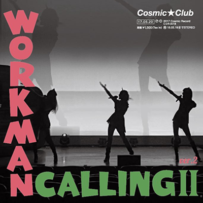Specialアルバム「WORKMAN CALLING Ⅱ vor.2」