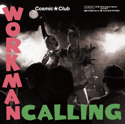 Special アルバム
「WORKMAN CALLING」 